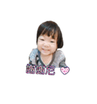 LIAO LIAO FAMILY（個別スタンプ：5）