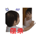 LIAO LIAO FAMILY（個別スタンプ：6）