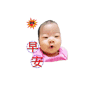LIAO LIAO FAMILY（個別スタンプ：11）