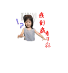 LIAO LIAO FAMILY（個別スタンプ：13）