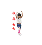 LIAO LIAO FAMILY（個別スタンプ：15）