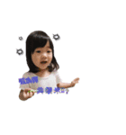 LIAO LIAO FAMILY（個別スタンプ：18）