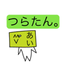 前衛的な「あい」のスタンプ（個別スタンプ：18）