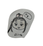 歴史人の日常（個別スタンプ：1）