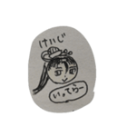 歴史人の日常（個別スタンプ：11）