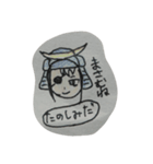 歴史人の日常（個別スタンプ：14）