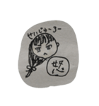 歴史人の日常（個別スタンプ：16）