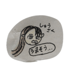 歴史人の日常（個別スタンプ：18）