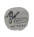 歴史人の日常（個別スタンプ：19）