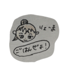 歴史人の日常（個別スタンプ：20）