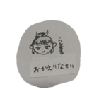 歴史人の日常（個別スタンプ：22）