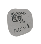 歴史人の日常（個別スタンプ：23）