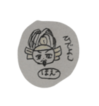 歴史人の日常（個別スタンプ：24）