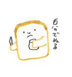 食ぱんスタンプ4（個別スタンプ：32）
