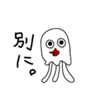 たこクラゲ（個別スタンプ：2）