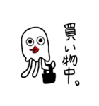 たこクラゲ（個別スタンプ：5）