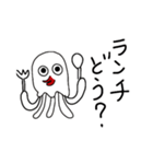 たこクラゲ（個別スタンプ：7）