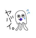 たこクラゲ（個別スタンプ：8）