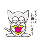 ネコ2（個別スタンプ：9）