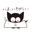ネコ2（個別スタンプ：12）