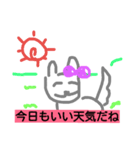 わん子ちゃん73（個別スタンプ：1）