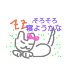 わん子ちゃん73（個別スタンプ：3）