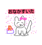 わん子ちゃん73（個別スタンプ：7）