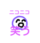 まるちゃん73（個別スタンプ：1）