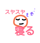 まるちゃん73（個別スタンプ：3）