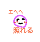 まるちゃん73（個別スタンプ：5）