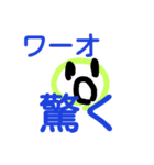まるちゃん73（個別スタンプ：6）