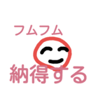 まるちゃん73（個別スタンプ：8）