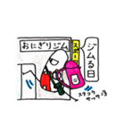 おにぎりくん ダイエット(ジムトレ編)（個別スタンプ：1）