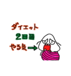 おにぎりくん ダイエット(ジムトレ編)（個別スタンプ：3）