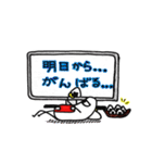 おにぎりくん ダイエット(ジムトレ編)（個別スタンプ：5）