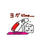 おにぎりくん ダイエット(ジムトレ編)（個別スタンプ：11）