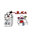 おにぎりくん ダイエット(ジムトレ編)（個別スタンプ：18）