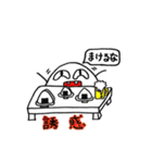 おにぎりくん ダイエット(ジムトレ編)（個別スタンプ：31）