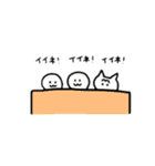 こねちとっきゃのスタンプ（個別スタンプ：39）