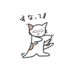 ねこ次のスタンプ3（個別スタンプ：1）