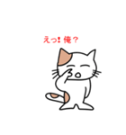 ねこ次のスタンプ3（個別スタンプ：8）