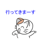 ねこ次のスタンプ3（個別スタンプ：11）