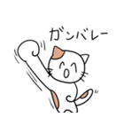 ねこ次のスタンプ3（個別スタンプ：14）