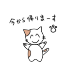 ねこ次のスタンプ3（個別スタンプ：15）