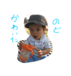 あいとまんの日常2（個別スタンプ：6）