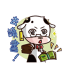 MoMo-Daily Life（個別スタンプ：6）