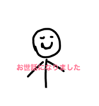 日本人の新しい姿（個別スタンプ：3）
