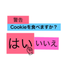 日本人の新しい姿（個別スタンプ：8）