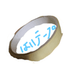 日本人の新しい姿（個別スタンプ：10）