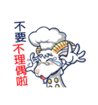 ecmanII（個別スタンプ：2）